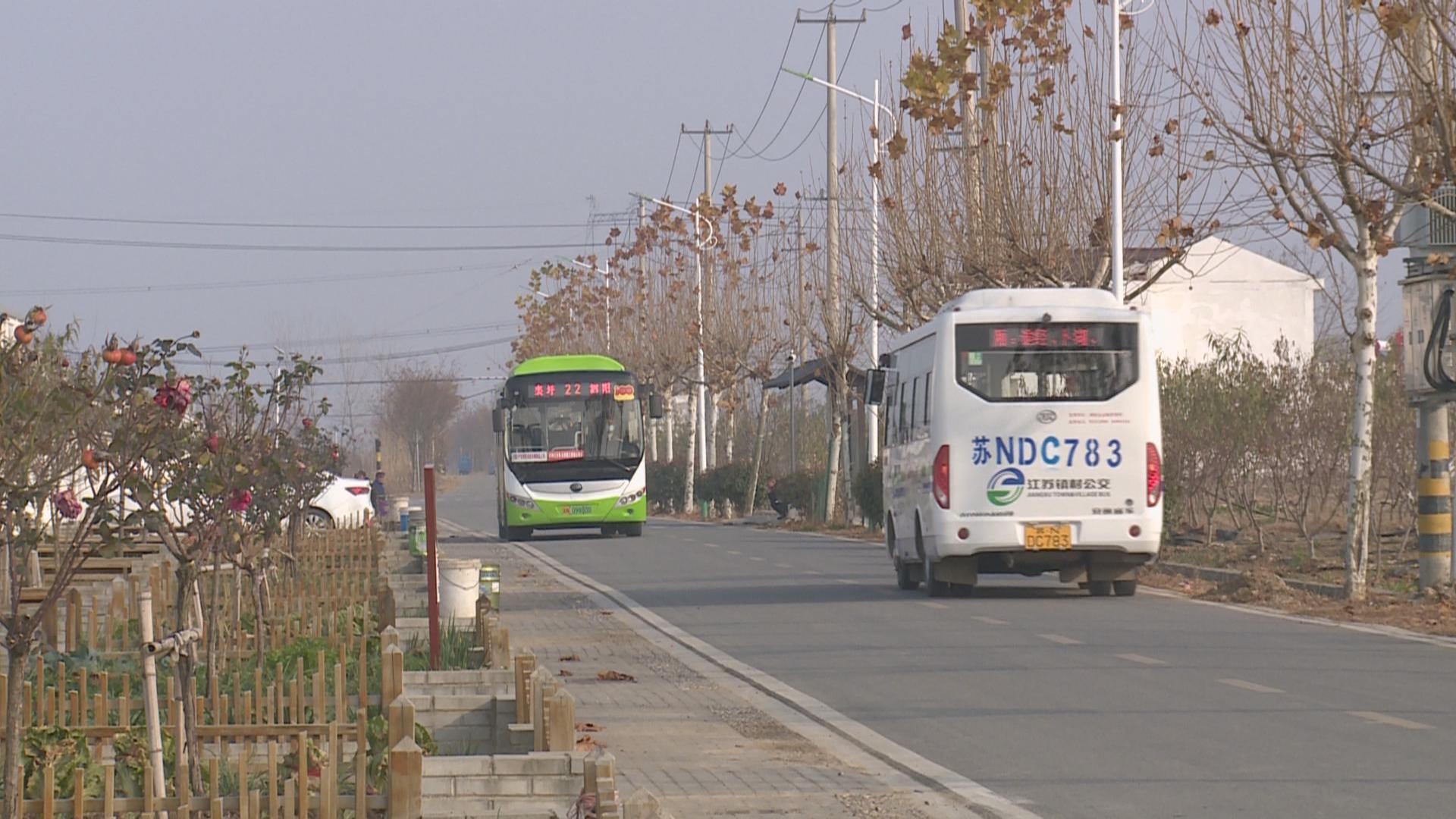 預計到2022年6月,泗陽縣將(jiāng)實現城鄉公交線網規劃設置和運營調度“一張圖”,城鄉公交智能(néng)信息服務“一張網”,城鄉居民出行共用“一張卡”,城鄉公交服務質量“一個标準體系”,轄區内形成(chéng)城區、城鄉、鎮村公交服務有機銜接、協調融合的城鄉道(dào)路客運服務體系,城鄉客運實現“全域公交”。