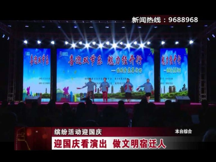泗陽縣交運客運有限公司公交分公司