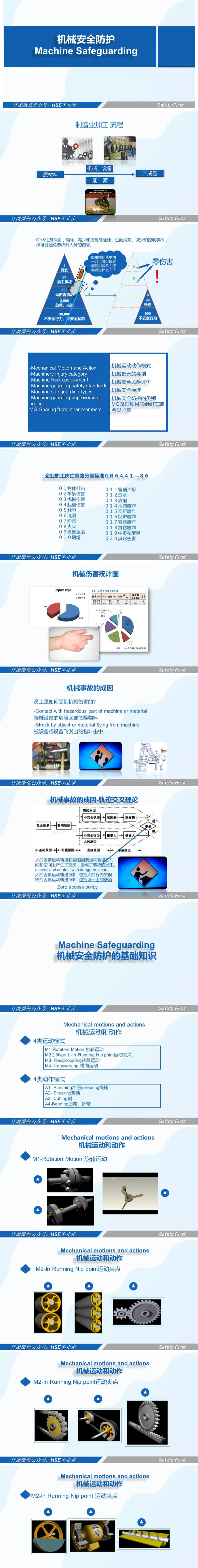 泗陽縣交運客運有限公司公交分公司