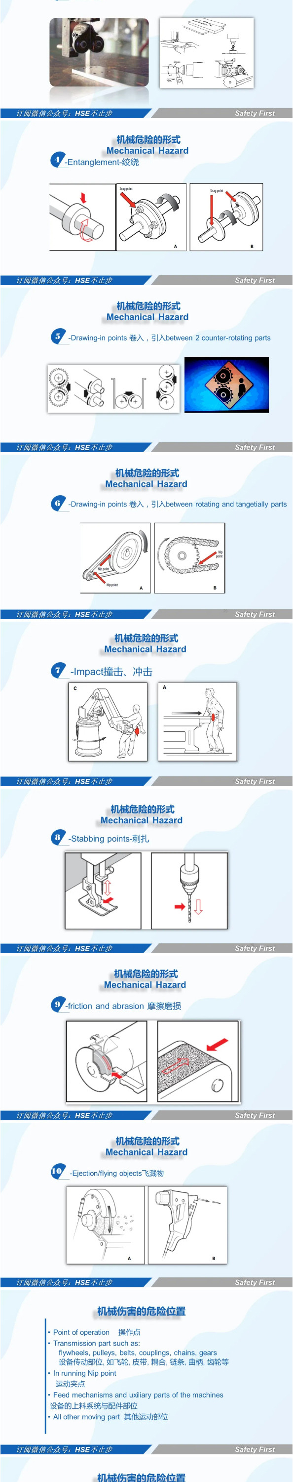 泗陽縣交運客運有限公司公交分公司
