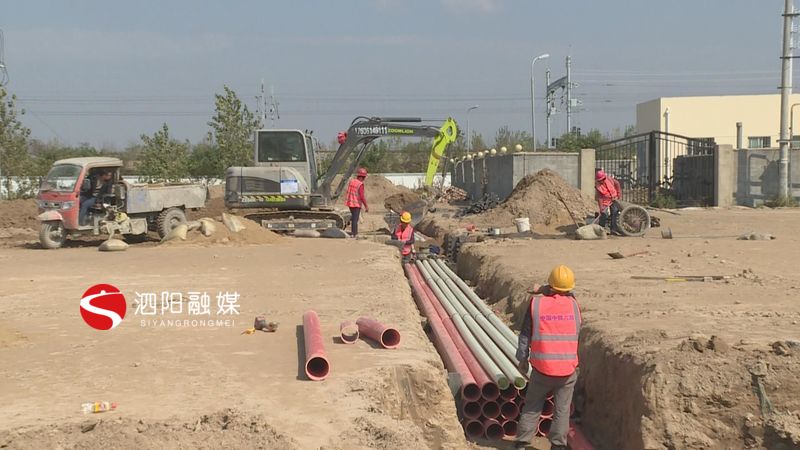 泗陽縣交運客運有限公司公交分公司