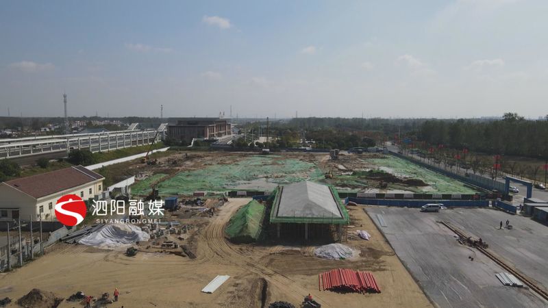 泗陽縣交運客運有限公司公交分公司