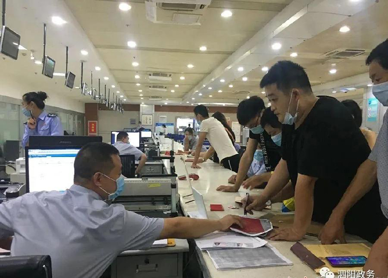 泗陽縣交運客運有限公司公交分公司